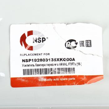 6 249 р. Усилитель бампера HAVAL F7,F7x (19-) переднего NSP NSP nsp192803135xkq00a  с доставкой в г. Майкоп. Увеличить фотографию 5