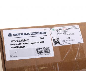38 999 р. Клапан SITRAK HOWO управления тормозами прицепа OE SITRAK wg9000360552  с доставкой в г. Майкоп. Увеличить фотографию 7