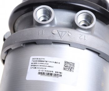 12 449 р. Энергоаккумулятор SITRAK HOWO заднего моста OE SITRAK 812w50410-6883  с доставкой в г. Майкоп. Увеличить фотографию 4