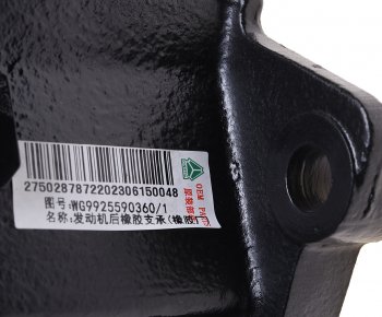 8 249 р. Подушка SITRAK HOWO T5G двигателя задняя OE SITRAK wg9925590360  с доставкой в г. Майкоп. Увеличить фотографию 5