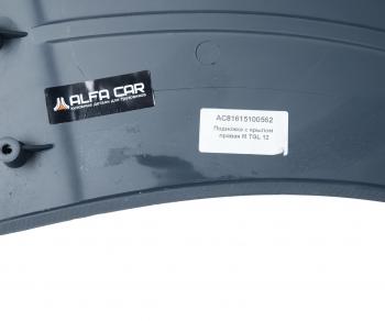 20 649 р. Подножка MAN TGL 12 правая с крылом ALFA CAR ALFA CAR ac81615100562  с доставкой в г. Майкоп. Увеличить фотографию 3