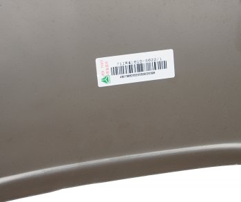 19 999 р. Бампер SITRAK передний правая часть (под покраску) OE SITRAK 711w41610-5622  с доставкой в г. Майкоп. Увеличить фотографию 6