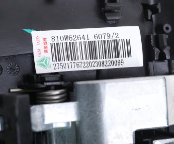 3 699 р. Ручка SITRAK HOWO T5G двери левой наружная OE SITRAK 810w62641-6079  с доставкой в г. Майкоп. Увеличить фотографию 3