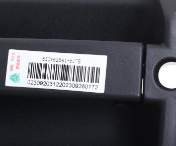 3 399 р. Ручка SITRAK HOWO T5G двери правой наружная OE SITRAK 810w62641-6078  с доставкой в г. Майкоп. Увеличить фотографию 4