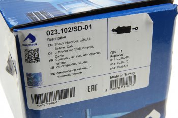 14 249 р. Амортизатор MAN кабины передний (280375,12х50,12х50 ОО) SAMPA SAMPA 023.102sd-01  с доставкой в г. Майкоп. Увеличить фотографию 5
