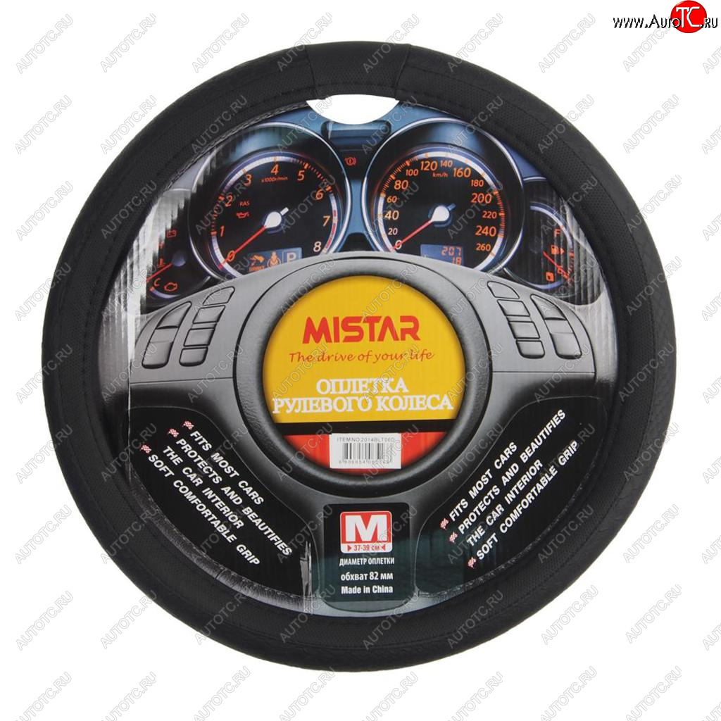 539 р. Оплетка руля (M) 37-39см черная кожа MISTAR MISTAR mis-2014blt06d bk (m)  с доставкой в г. Майкоп