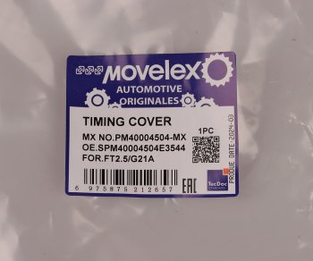3 579 р. Крышка ГРМ ГАЗель Next,NN дв.G21A передняя нижняя MOVELEX MOVELEX pm40004504-mx  с доставкой в г. Майкоп. Увеличить фотографию 7