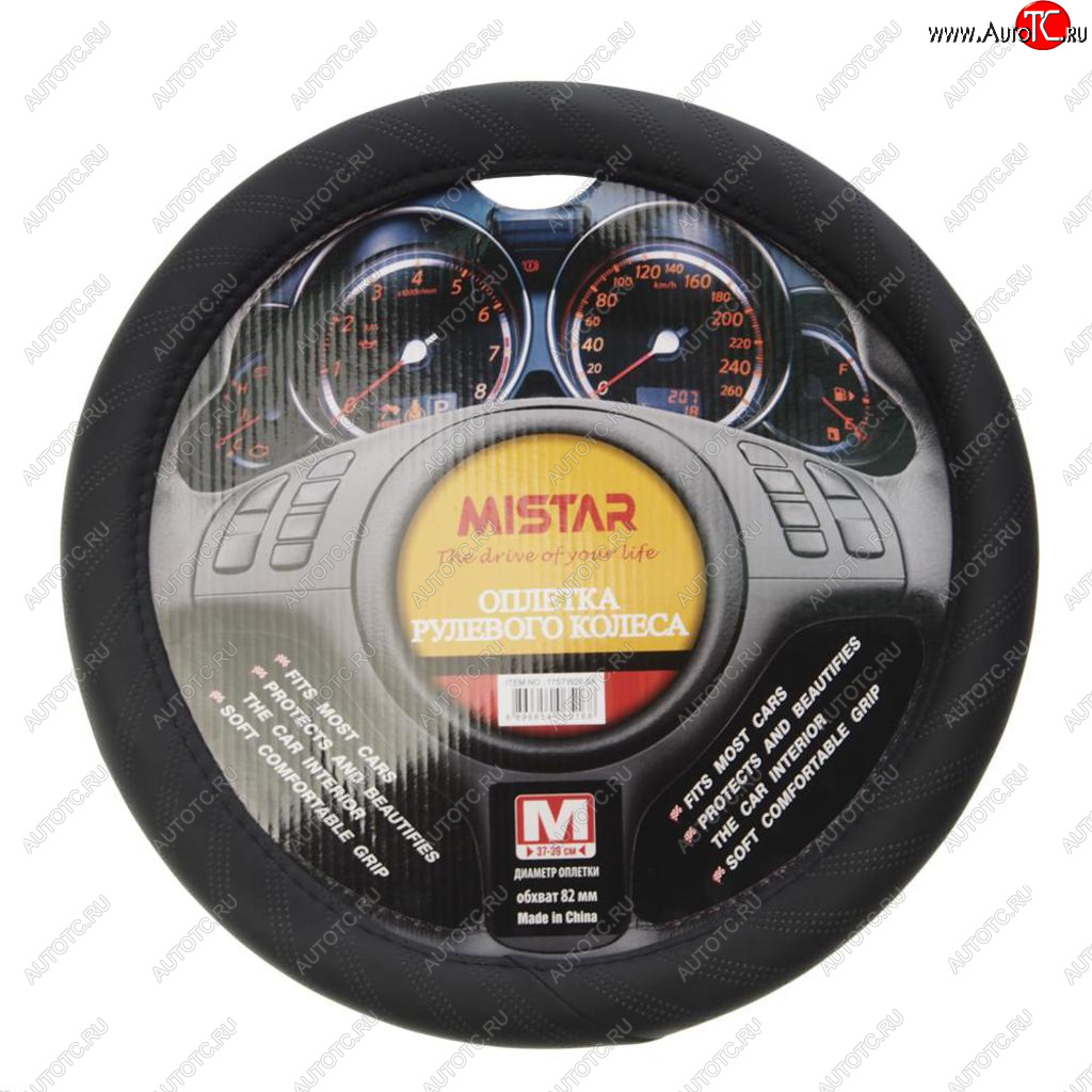 559 р. Оплетка руля (M) 37-39см черная MISTAR MISTAR mis-17stw26 bk (m)  с доставкой в г. Майкоп