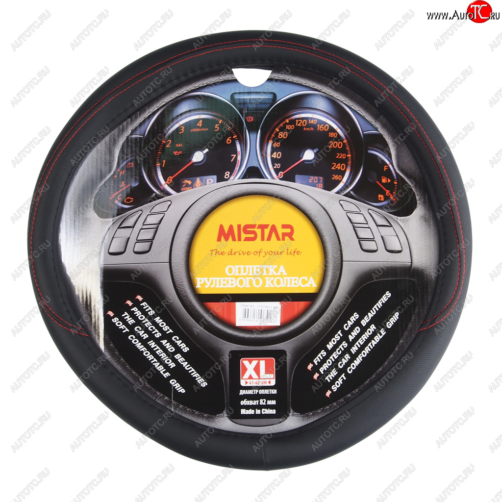 559 р. Оплетка руля (XL) 41-43см черно-красная MISTAR MISTAR mis-17stw13 bk (xl)  с доставкой в г. Майкоп