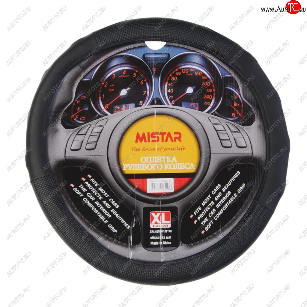 559 р. Оплетка руля (XL) 41-43см черная MISTAR MISTAR mis-17stw33 bk (xl)  с доставкой в г. Майкоп