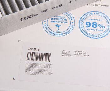 1 099 р. Фильтр воздушный салона GEELY Atlas (16-) угольный антиаллергенный RAF FILTER RAF FILTER rf016  с доставкой в г. Майкоп. Увеличить фотографию 3