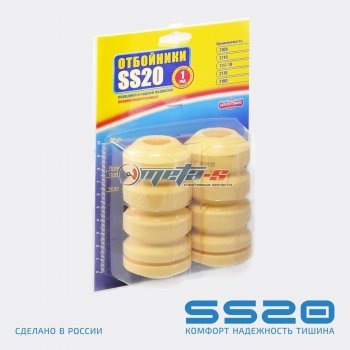 999 р. Отбойник стойки передней 2110, 2170, 2190 SS20 (комфорт) SS20 ss74107  с доставкой в г. Майкоп. Увеличить фотографию 1