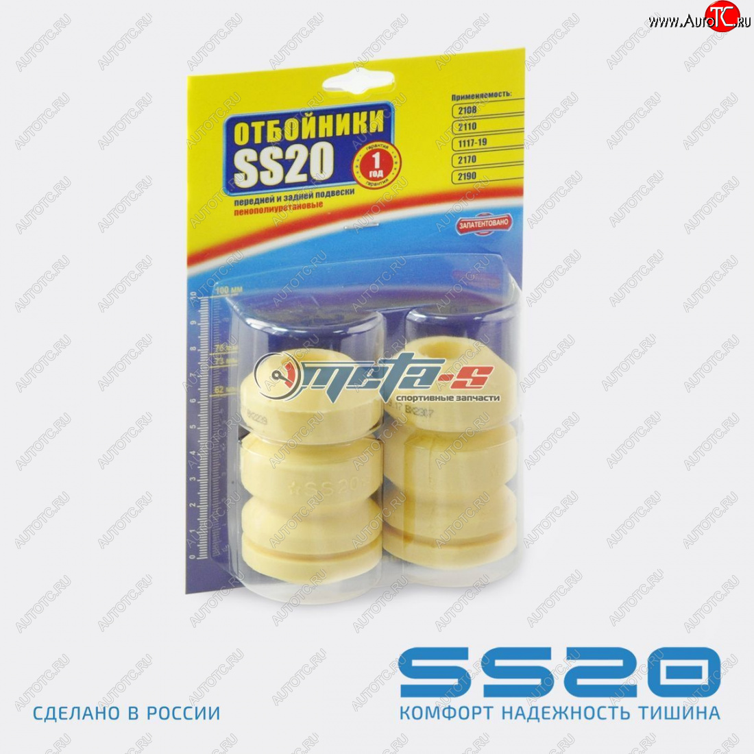 999 р. Отбойник стойки передней 2108 SS20 (Sport) SS20 ss74113  с доставкой в г. Майкоп