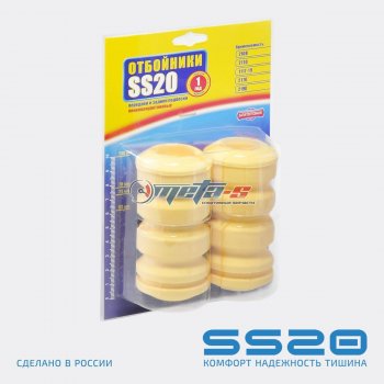 779 р. Отбойник стойки передней 1118 Калина SS20 (Standart) SS20 ss74117  с доставкой в г. Майкоп. Увеличить фотографию 1