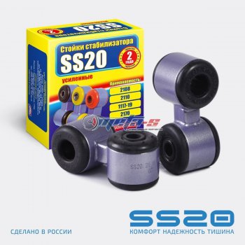899 р. Стойки стабилизатора в сборе 2110 SS20 SS20 ss40102  с доставкой в г. Майкоп. Увеличить фотографию 1