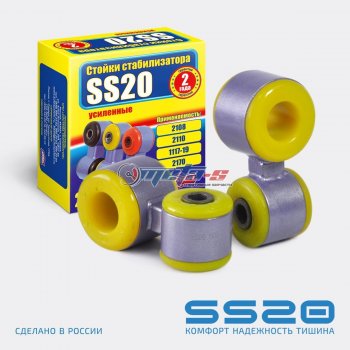 1 569 р. Стойки стабилизатора в сборе 2190 Гранта SS20 (ПУ) SS20 ss40112  с доставкой в г. Майкоп. Увеличить фотографию 1