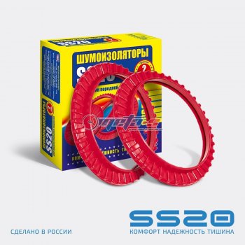 289 р. Шумоизоляторы нижней передней подвески 1118 Калина SS20 (2шт, конусообразная пружина) SS20 ss64104  с доставкой в г. Майкоп. Увеличить фотографию 1