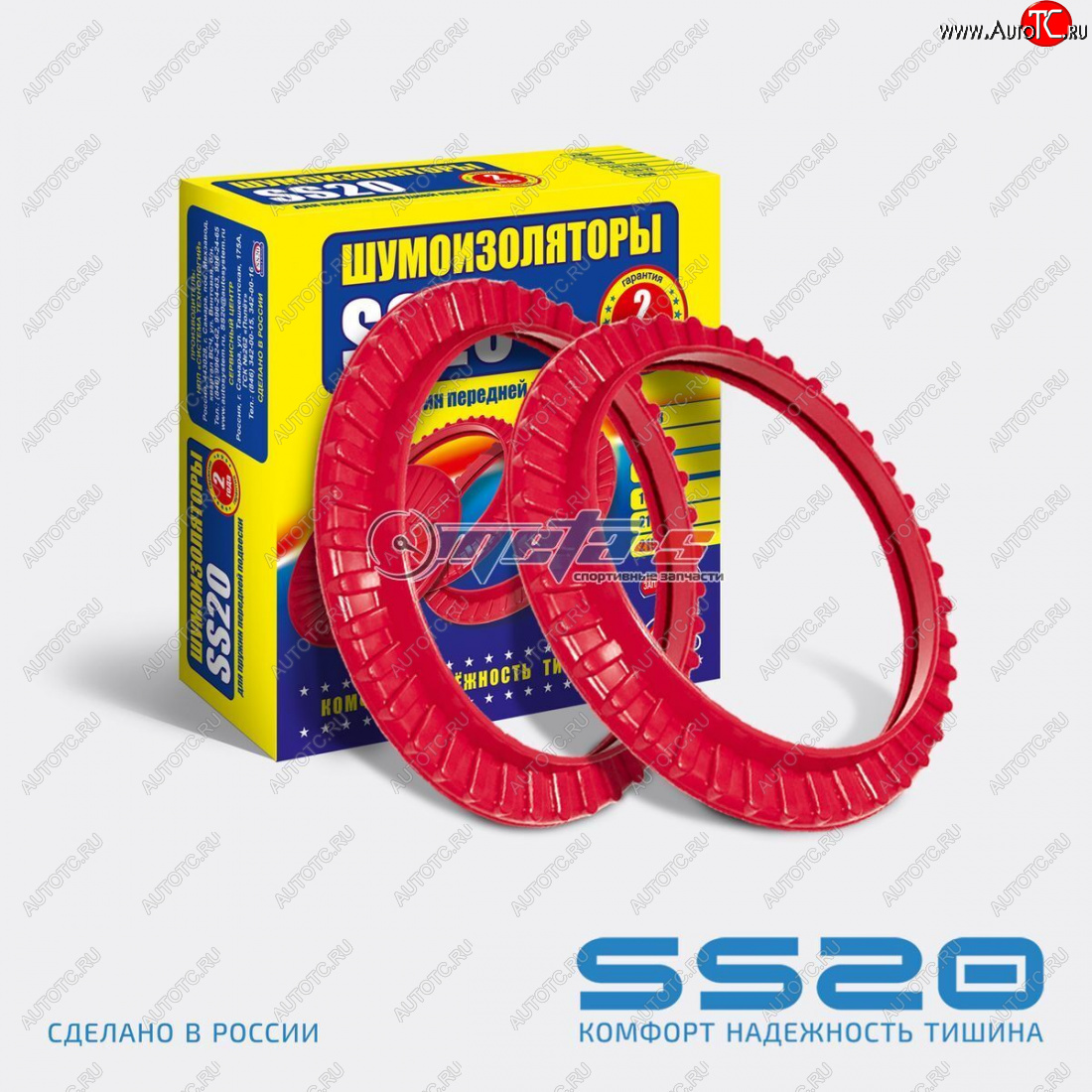 289 р. Шумоизоляторы нижней передней подвески 1118 Калина SS20 (2шт, конусообразная пружина) SS20 ss64104  с доставкой в г. Майкоп