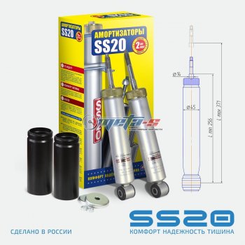 стандарт 4741р стандарт 4741р