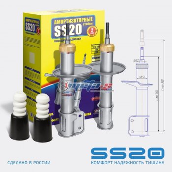 7 499 р. Стойки передние Ларгус SS20 (комфорт) SS20 ss20285  с доставкой в г. Майкоп. Увеличить фотографию 1