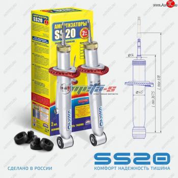 Амортизаторы задние LH-RH SS20  Chevrolet Aveo ( T200,  T250,  T300) (2002-2015) хэтчбек 5 дв, седан, седан рестайлинг, хэтчбек 5 дв рестайлинг, хэтчбек (стандарт)