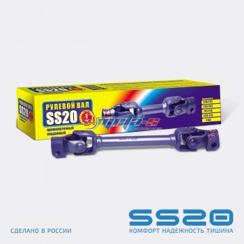 3 599 р. Вал рулевой промежуточный 2110, 2170, 1118, 2190 SS20 (цельный 28.8 короткий, без ЭУР) SS20 ss44106  с доставкой в г. Майкоп. Увеличить фотографию 1