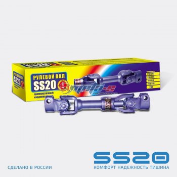 3 699 р. Вал рулевой промежуточный 2170 Приора SS20 (под ЭУР, 24,5-26 см, сборный) SS20 ss44104  с доставкой в г. Майкоп. Увеличить фотографию 1