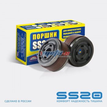 569 р. Поршень стойки передней гидравлический 2108-2110 SS20 (диам. 32 мм 2шт) SS20 ss82103  с доставкой в г. Майкоп. Увеличить фотографию 1