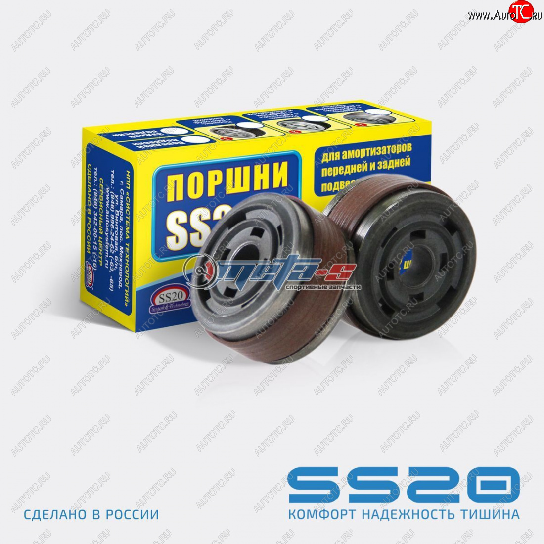 569 р. Поршень стойки задней гидравлический 2108-2110 SS20 (диам. 30 мм 2шт) SS20 ss82104  с доставкой в г. Майкоп