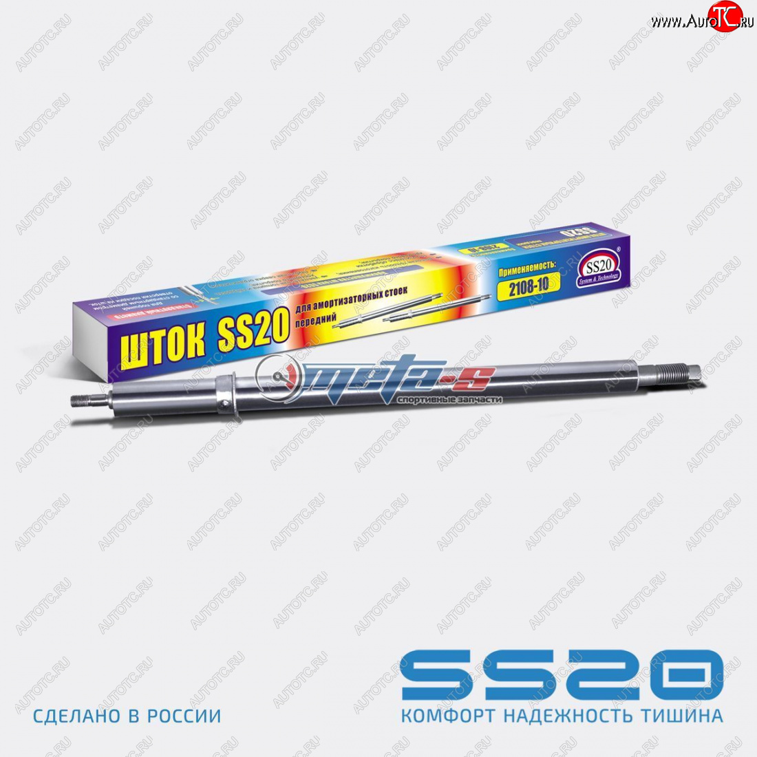 789 р. Шток передней стойки 2108 SS20 SS20 ss80101  с доставкой в г. Майкоп