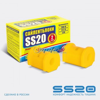 949 р. 1118-2906040 Втулка штанги стабилизатора 1118, 2170 SS20 (ПУ желтый 20мм) SS20 ss70109  с доставкой в г. Майкоп. Увеличить фотографию 1
