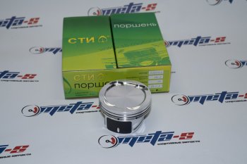 16 499 р. Поршни СТИ 218.20.1 (82,5, h=26,5 Веста в блок Приора valve=3228, 1,21,52,0) СТИ 218.20.1  с доставкой в г. Майкоп. Увеличить фотографию 1