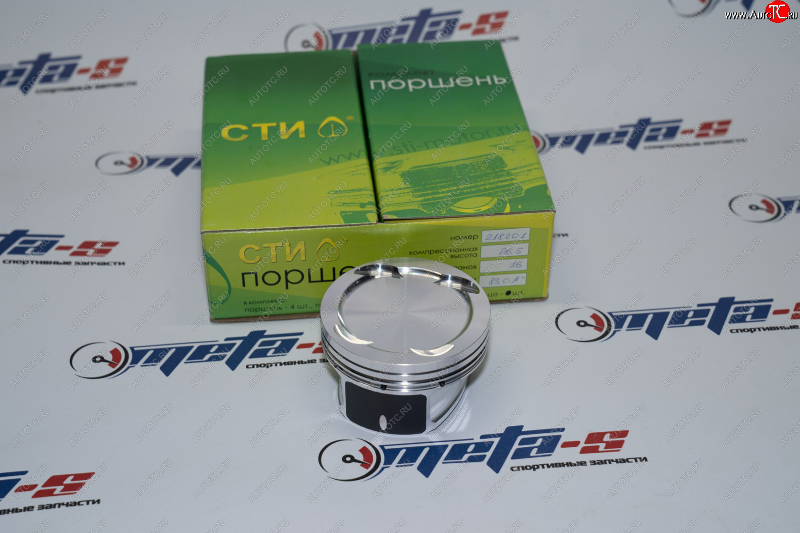 16 499 р. Поршни СТИ 218.20.1 (82,5, h=26,5 Веста в блок Приора valve=3228, 1,21,52,0) СТИ 218.20.1  с доставкой в г. Майкоп