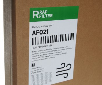599 р. Фильтр воздушный HAVAL H9 (15-) RAF FILTER RAF FILTER af021  с доставкой в г. Майкоп. Увеличить фотографию 3