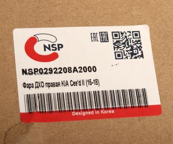3 499 р. Фара противотуманная KIA Ceed (15-) правая (дневные ходовые огни) NSP NSP nsp0292208a2000  с доставкой в г. Майкоп. Увеличить фотографию 6
