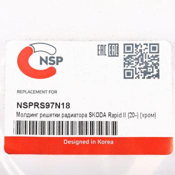 4 199 р. Молдинг SKODA Rapid (20-) решетки радиатора (рамка) (хром) NSP NSP nsprs97n18  с доставкой в г. Майкоп. Увеличить фотографию 3
