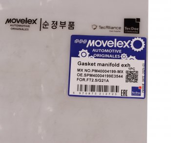 659 р. Прокладка ГАЗель Next,NN дв.G21A выпускного коллектора MOVELEX MOVELEX pm40004199-mx  с доставкой в г. Майкоп. Увеличить фотографию 8