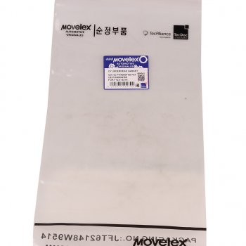 1 999 р. Прокладка головки блока ГАЗель Next,NN дв.G21A MOVELEX MOVELEX pm40004169-mx  с доставкой в г. Майкоп. Увеличить фотографию 7