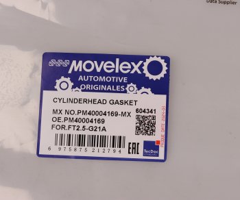 1 999 р. Прокладка головки блока ГАЗель Next,NN дв.G21A MOVELEX MOVELEX pm40004169-mx  с доставкой в г. Майкоп. Увеличить фотографию 8