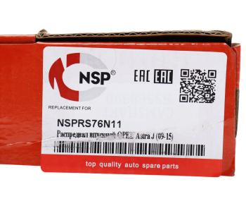5 449 р. Вал распределительный OPEL Astra J (09-15) впускной NSP NSP nsprs76n11  с доставкой в г. Майкоп. Увеличить фотографию 6