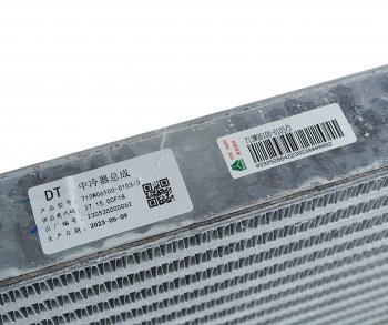 36 599 р. Интеркулер SITRAK HOWO дв.MC11 OE SITRAK 712w06100-01031  с доставкой в г. Майкоп. Увеличить фотографию 7