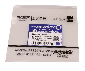 80 р. Прокладка ГАЗель Next,NN дв.G21A впускной трубы турбокомпрессора MOVELEX MOVELEX pv10002389-mx  с доставкой в г. Майкоп. Увеличить фотографию 3