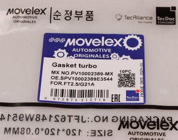 80 р. Прокладка ГАЗель Next,NN дв.G21A впускной трубы турбокомпрессора MOVELEX MOVELEX pv10002389-mx  с доставкой в г. Майкоп. Увеличить фотографию 4