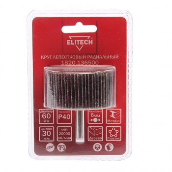 237 р. Круг лепестковый радиальный 60х30мм Р40 ELITECH ELITECH 1820.136500 ELITECH 1820.136500  с доставкой в г. Майкоп. Увеличить фотографию 1