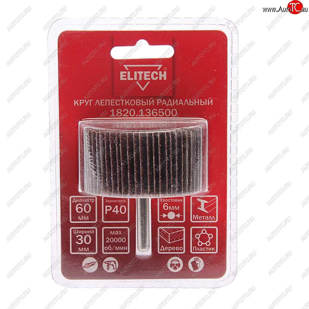 237 р. Круг лепестковый радиальный 60х30мм Р40 ELITECH ELITECH 1820.136500 ELITECH 1820.136500  с доставкой в г. Майкоп