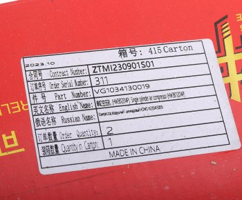 36 849 р. Компрессор SITRAK HOWO воздушный 1 цилиндровый OE SITRAK vg1034130019  с доставкой в г. Майкоп. Увеличить фотографию 6