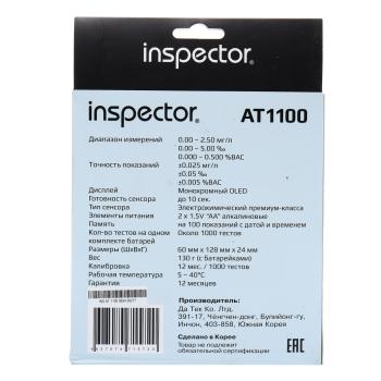 15 549 р. Алкотестер цифровой до 4.00 промилле LCD дисплей,звуковой сигнализатор INSPECTOR INSPECTOR at1100 professional  с доставкой в г. Майкоп. Увеличить фотографию 6