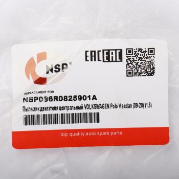 1 869 р. Защита двигателя VW Polo (09-20) центральная (пыльник) NSP NSP nsp086r0825901a  с доставкой в г. Майкоп. Увеличить фотографию 3