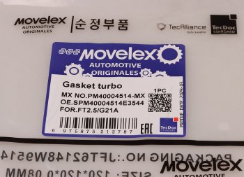 729 р. Прокладка ГАЗель Next,NN дв.G21A турбокомпрессора MOVELEX MOVELEX pm40004514-mx  с доставкой в г. Майкоп. Увеличить фотографию 8