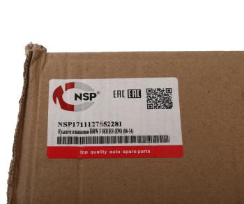 15 549 р. Крышка клапанная BMW 1 (E81,E88) NSP NSP nsp1711127552281  с доставкой в г. Майкоп. Увеличить фотографию 5